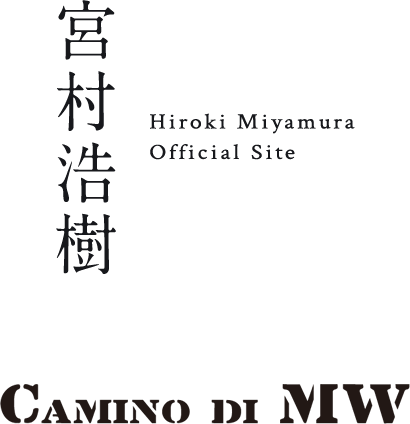 宮村浩樹 Hiroki Miyamura Official Site CAMINO DI MW